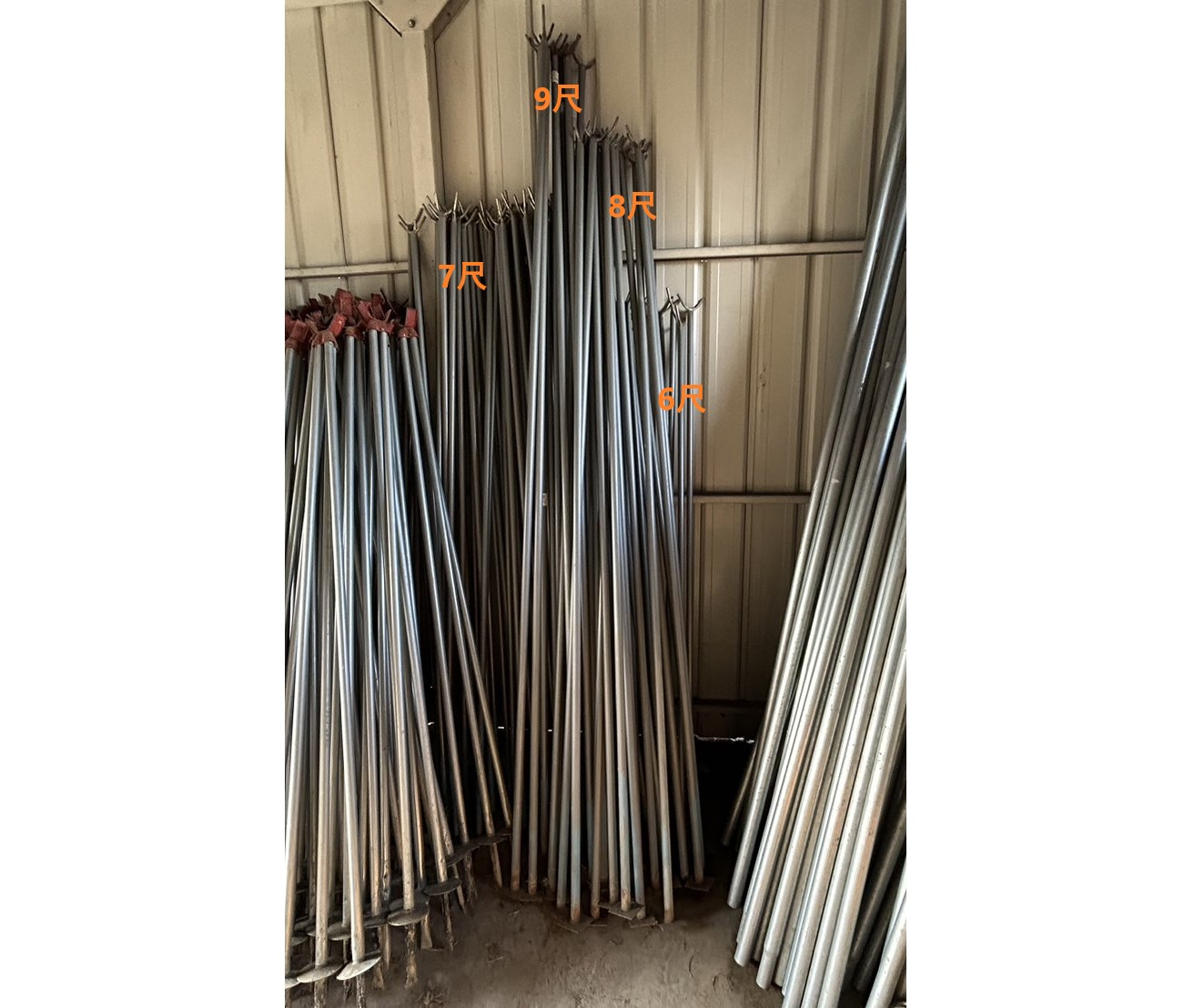 不明 枝支柱 写真