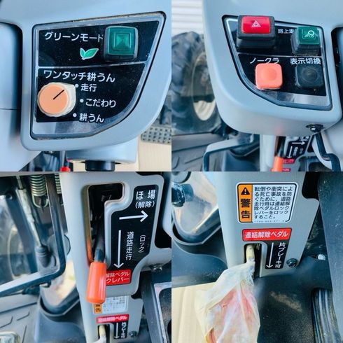 トラクター NTA543 写真５