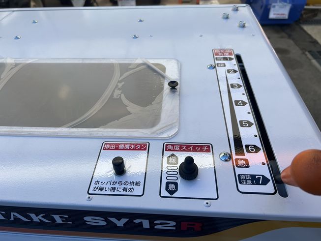 籾摺機 SY12R-2SM 写真６