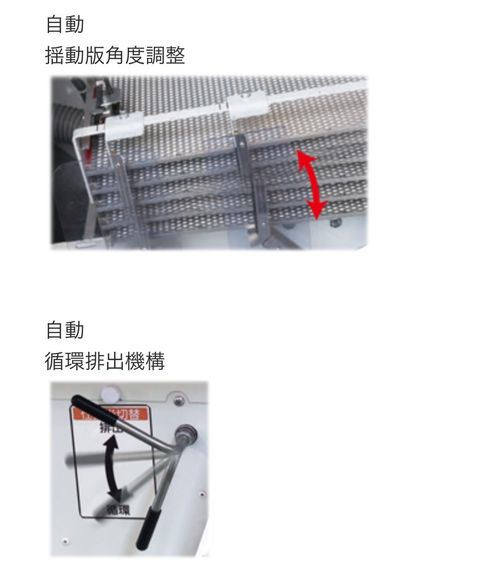 籾摺機 SY12R-2SM 写真２