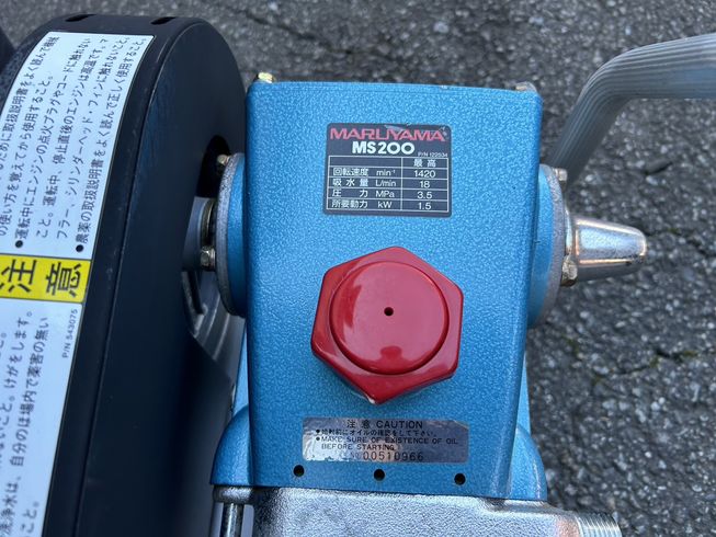 動噴 MS200EA 写真７