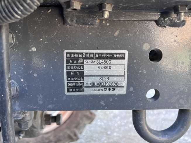 トラクター SL450HCQ ACE192R 写真５