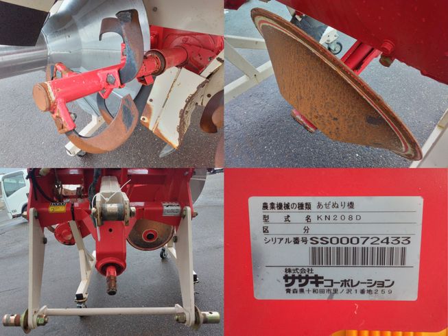 畦塗機 KN208D 上越◆◆ 写真４