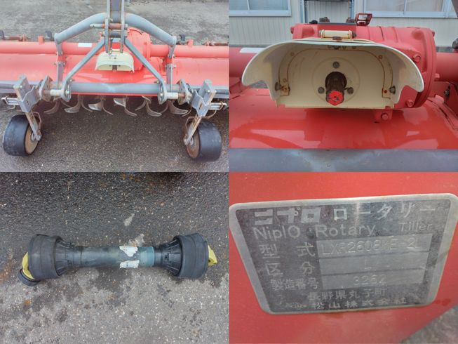 ロータリー  LXR-2608ME-2L　上越◆◆ 写真４