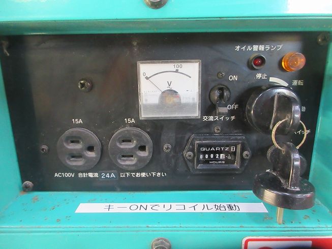発電機 G2400S 写真８