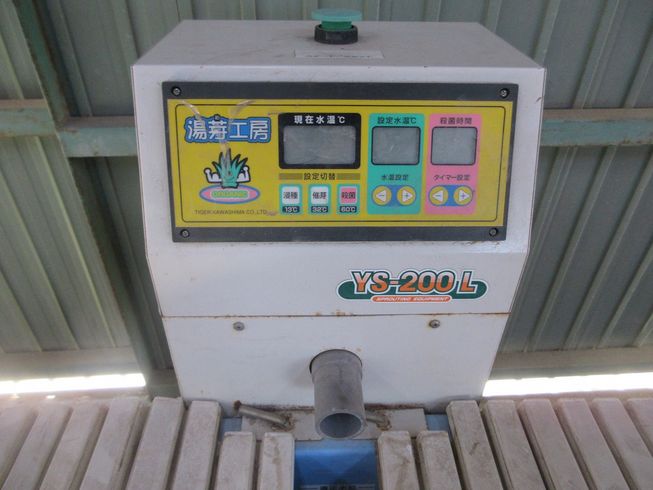 催芽機 YS-200L 写真７