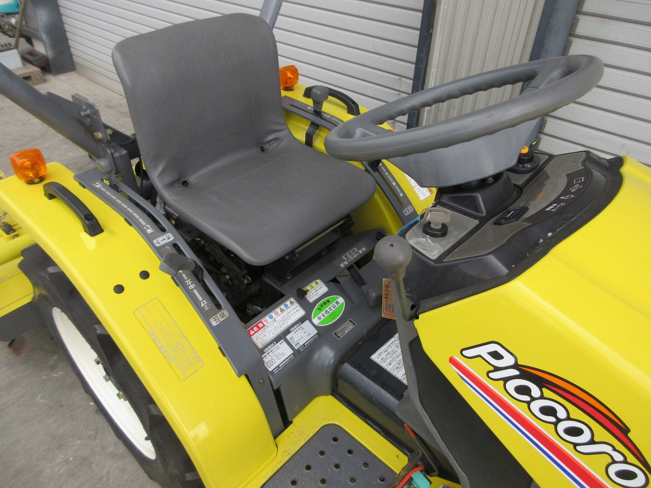 トラクター TC13-YS 写真７