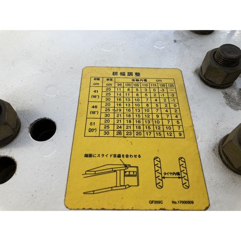 アクスルプラウ RQY182C 写真10