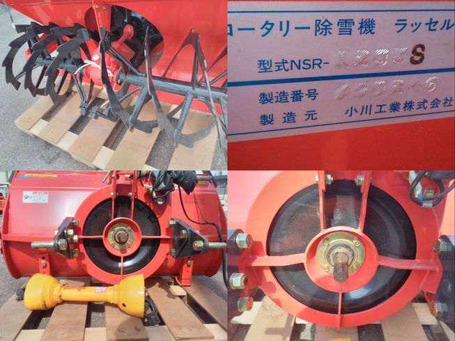スノーラッセル NSR-1203S　上越〇 写真５