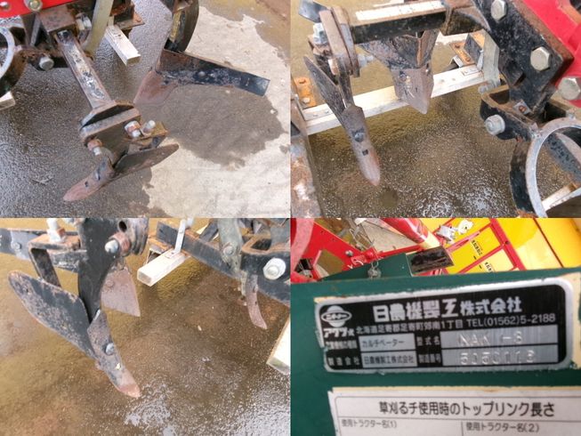 カルチベーター NAK-3　新潟☆◯ 写真３