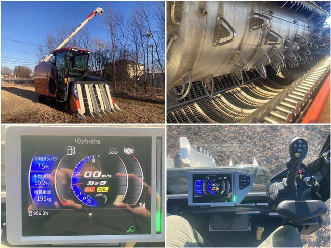 コンバイン DR6130 写真６