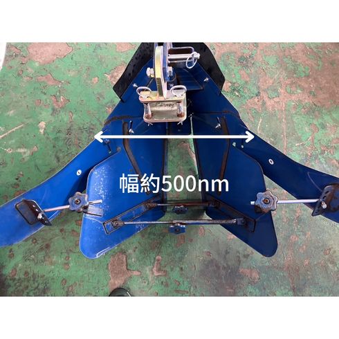 培土機 不明 写真７