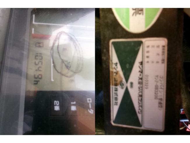 汎用コンバイン GS320G　新潟●〇 写真９