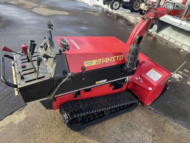 除雪機 914HSTD 写真４
