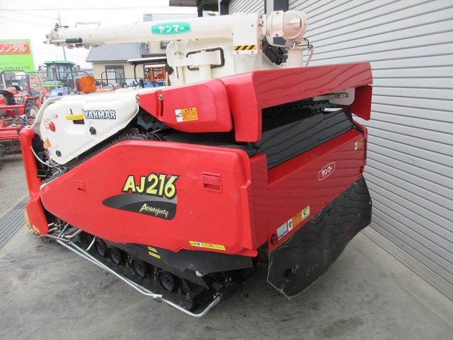 コンバイン AJ216 写真３