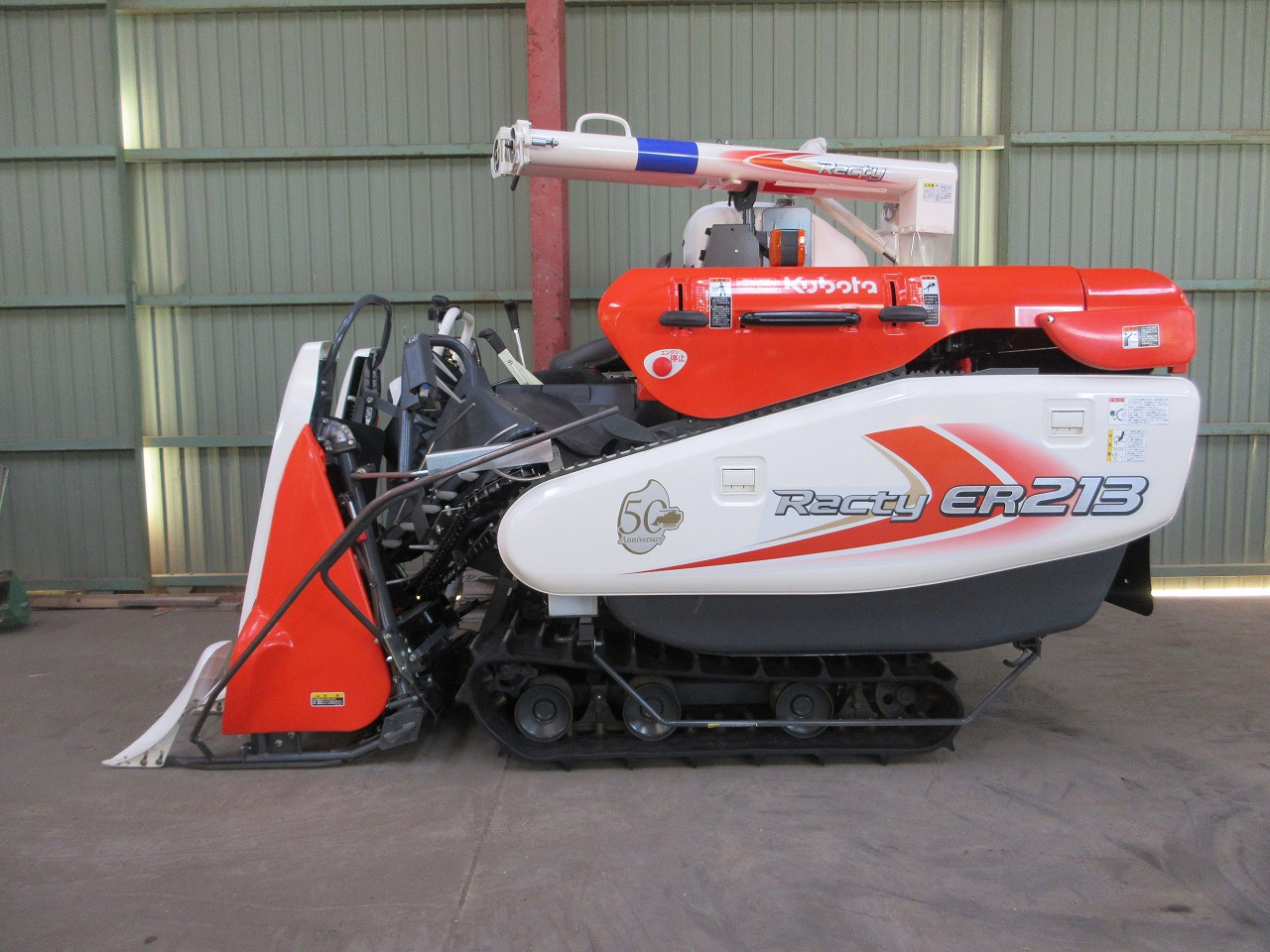 コンバイン  ER213-SPW 写真３