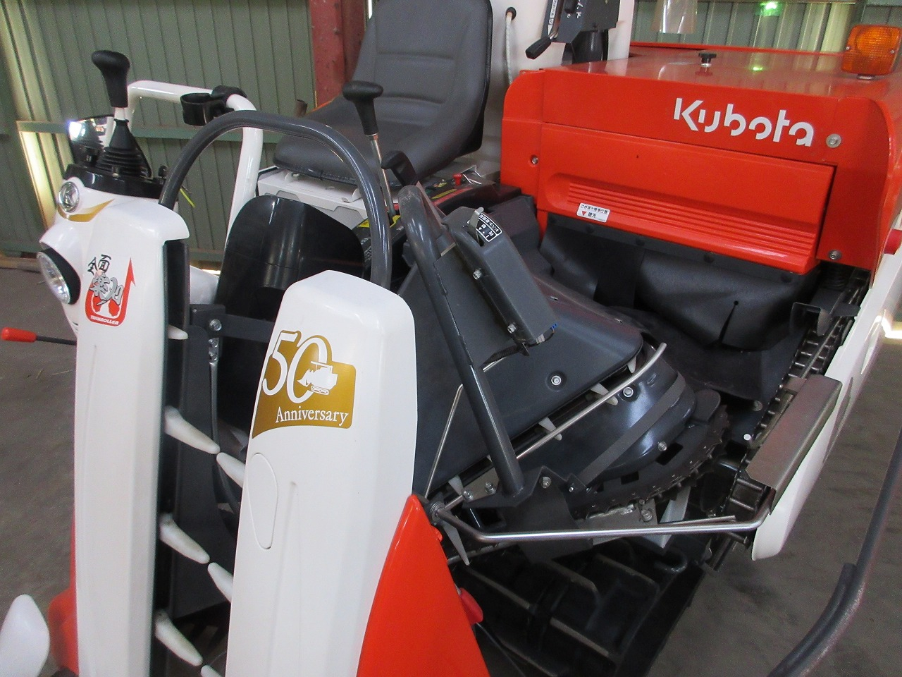 コンバイン  ER213-SPW 写真５