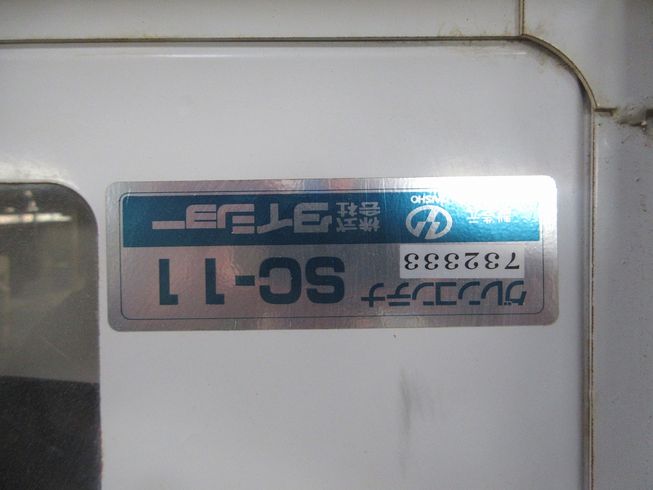 グレンコンテナー SC-11 写真７