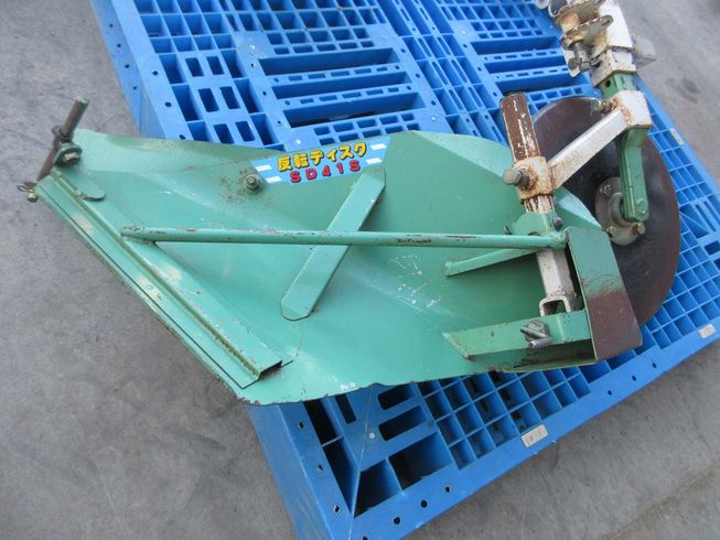 反転ディスク SD-41S 写真３