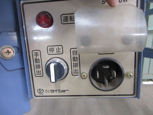 レザーコンテナ FB-10S 写真10