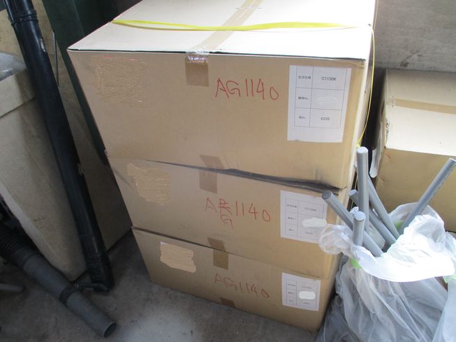 コーンヘッダー CH3R,1150A-JP 写真７