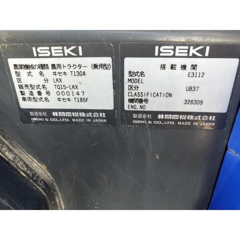 トラクター TQ15-LKX 写真12