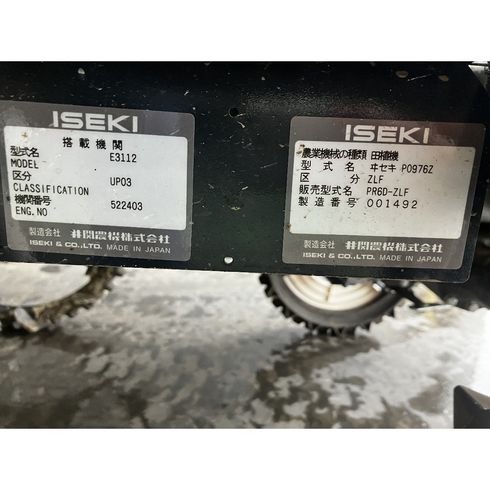 田植機 PR6D-ZLF 写真12