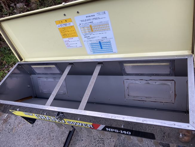 施肥機 NPS140 写真９