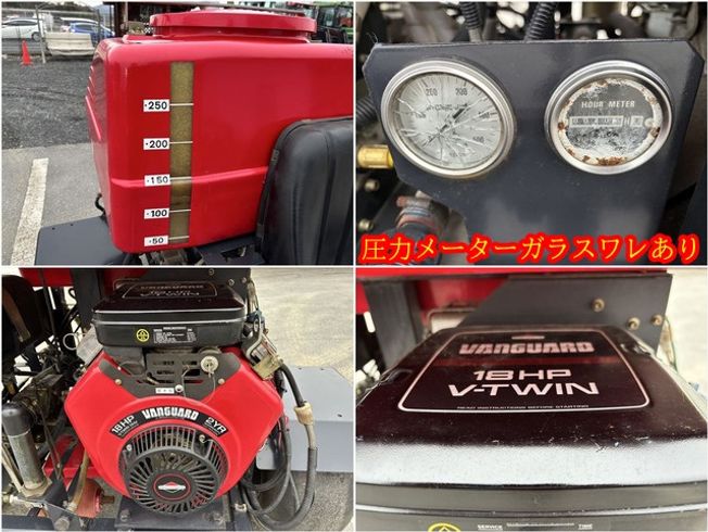 乗用噴霧機 GI64 写真７