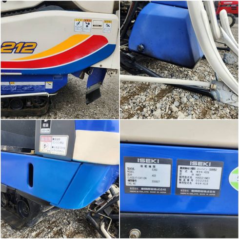 コンバイン HVA212-KWCY 写真12