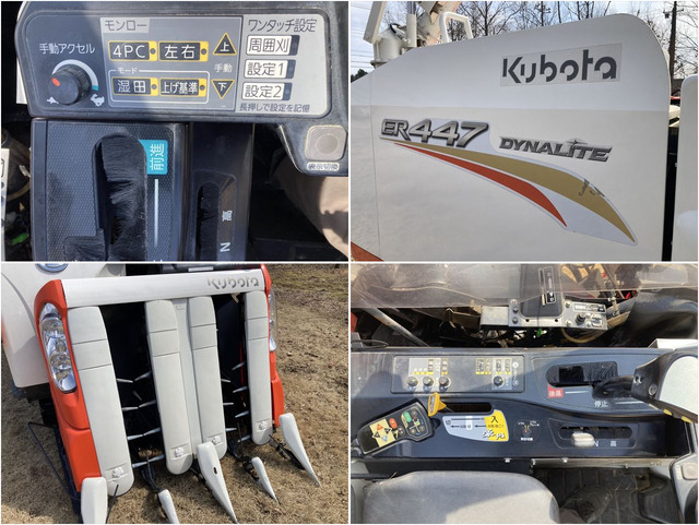 コンバイン ER447 写真７