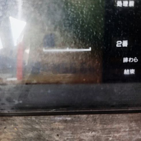 コンバイン GC221  写真12