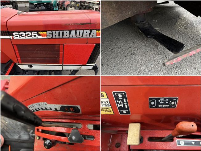 草刈機 S-325 写真７