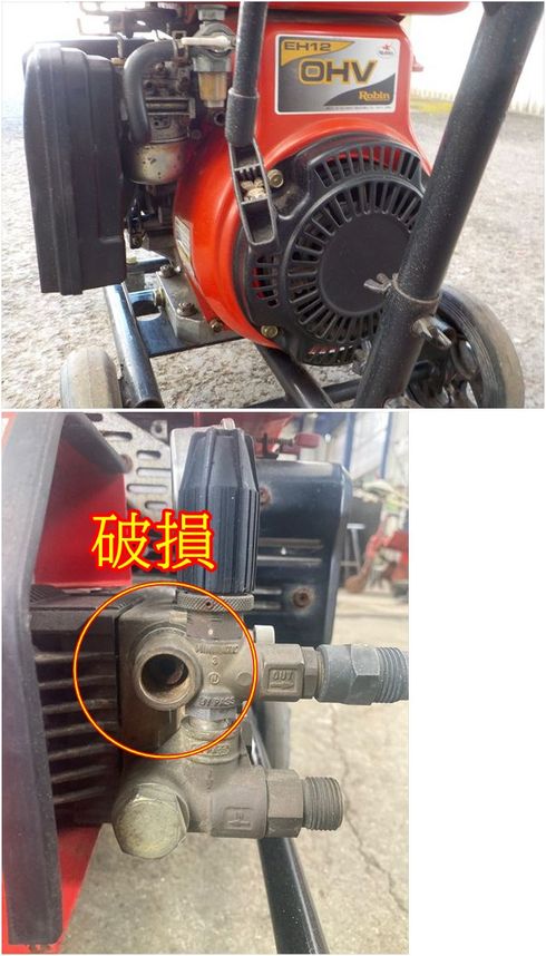 高圧洗浄機 EHW90 写真７