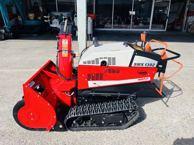 除雪機 SMX1392T 写真５
