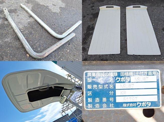 田植機 NSU87-KT5R-SP　上越〇 写真９