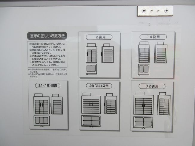 冷蔵庫 LCDMP05AS 写真11