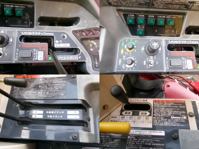 コンバイン MC320　新潟☆○ 写真９