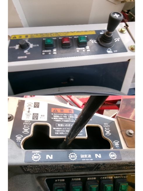 コンバイン MC320　新潟☆○ 写真10