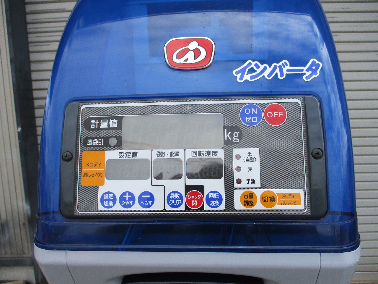 計量機 LTB45 写真９