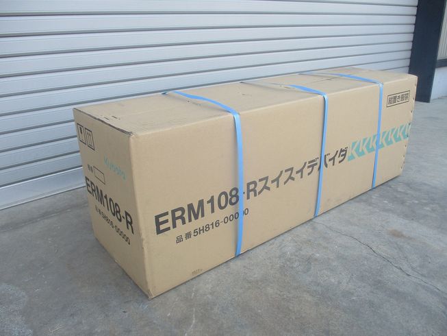 デバイダー ERM108-R 写真３