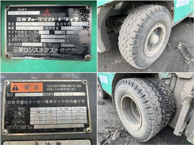 フォークリフト FDE45NT 写真７