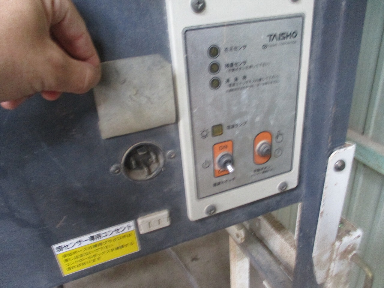 グレンコンテナー UR-31 写真６