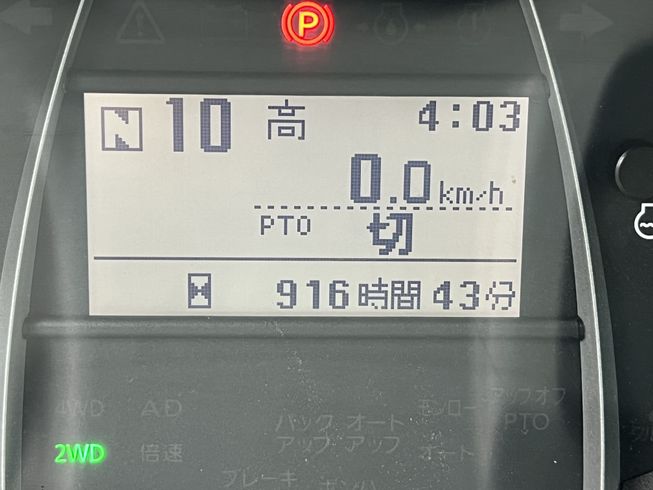 トラクター KL53ZHCQMANP＋ﾆﾌﾟﾛﾛｰﾀﾘｰSX1910 写真９