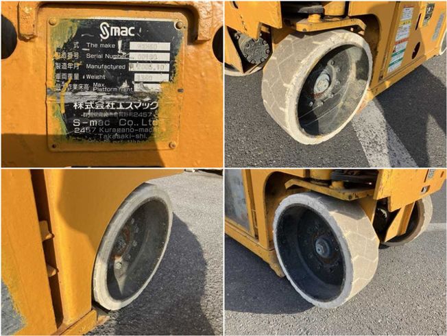 高所作業車 MXH60② 写真７