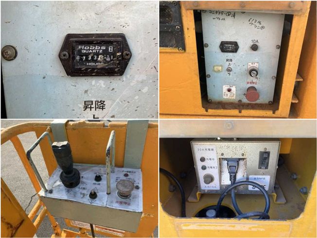 高所作業車 MXH60② 写真６