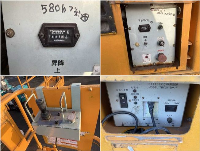 高所作業車 MXH60③ 写真６