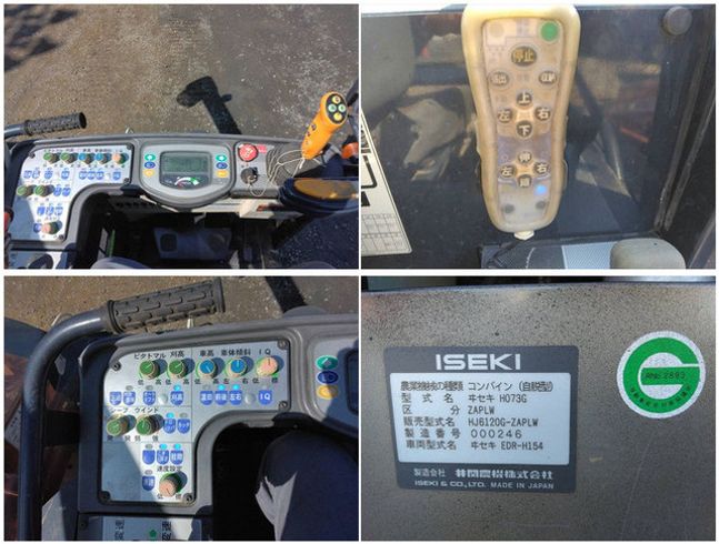 コンバイン HJ6120G 写真７