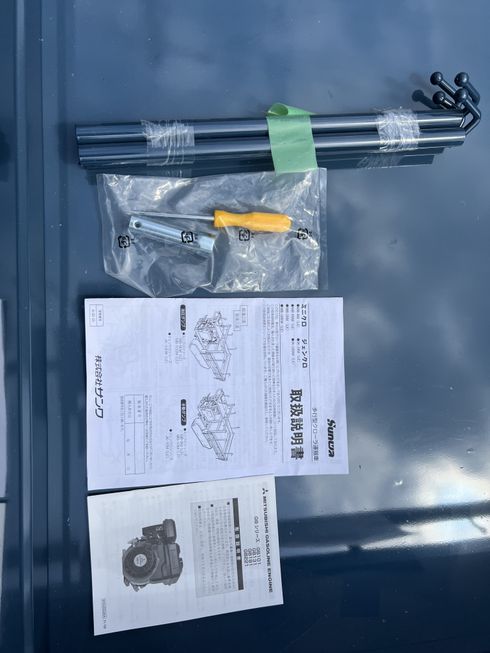 運搬機 MB-9DM新品展示品限定1台‼︎ 写真６