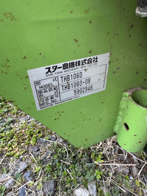 ヘーベーラ THB1060 写真３